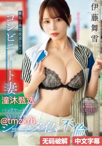 屌丝福利社高清版在线-无需下载屌丝福利社全集-最大級のアダルトポータル