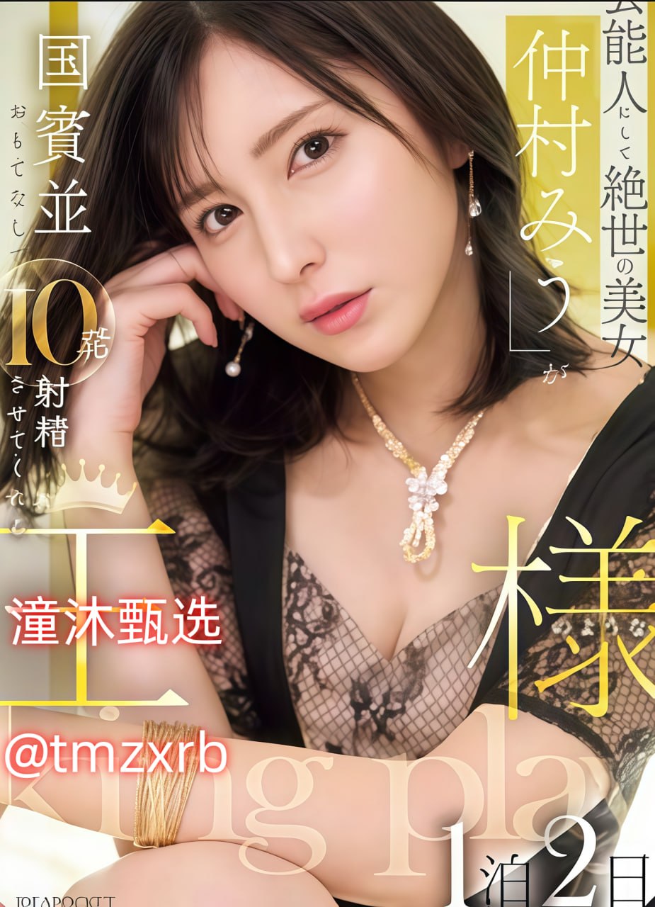 人妻系列中文字幕一区,メイリン モデルコレクション メ,观看免费无删减完整版