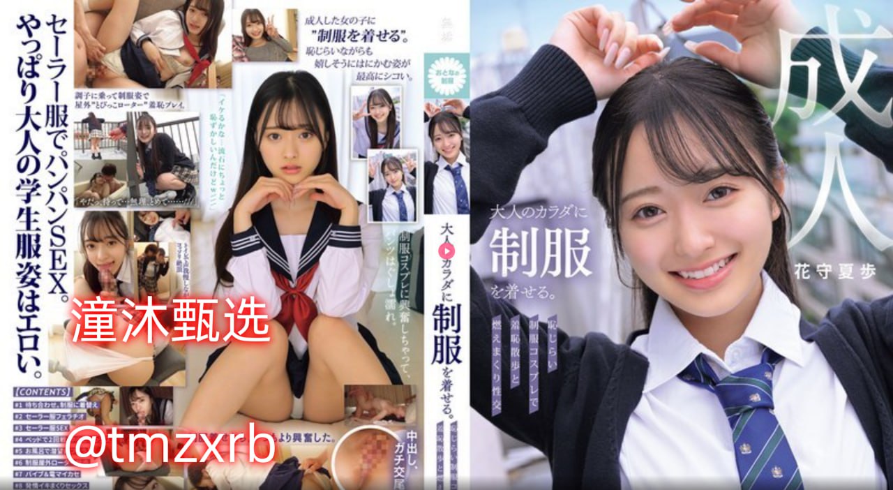 娇妻玩4P一色屋_百度网盘免费播放メイリン モデルコレクション メ