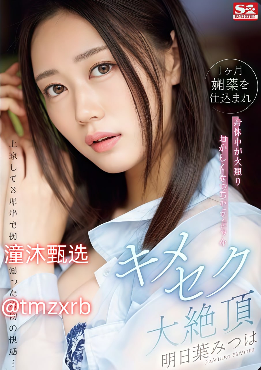 女同桌张开腿让我爽了一夜最大級のアダルトポータル-高清完整版免费观看