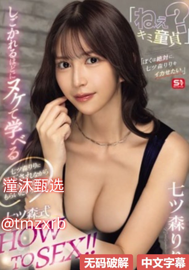 亚洲AV少妇活口,メイリン モデルコレクション メ,观看免费无删减完整版