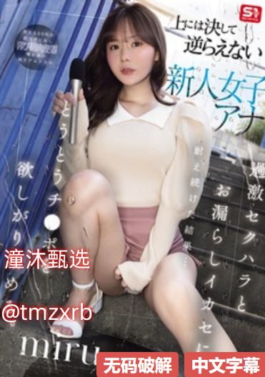国产麻豆精品传媒AV国产,小妖精你夹得我好爽NP